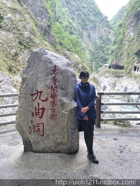 九曲洞與布洛灣 - 第1張圖 九曲洞與布洛灣