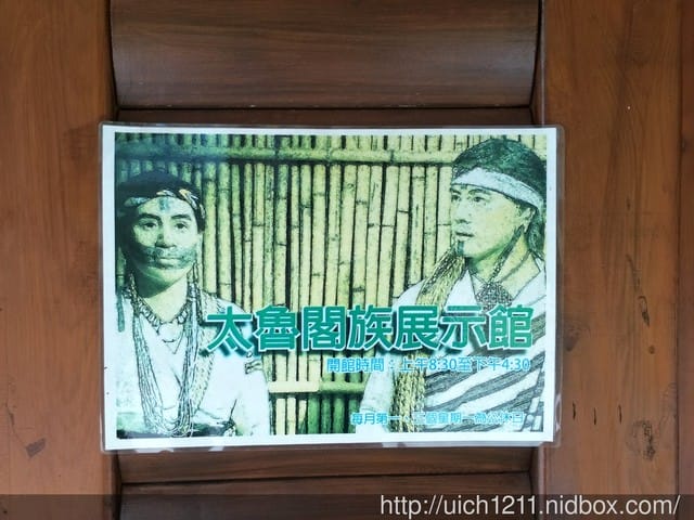 九曲洞與布洛灣 - 第29張圖 九曲洞與布洛灣