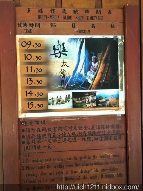 九曲洞與布洛灣 - 第25張圖 九曲洞與布洛灣