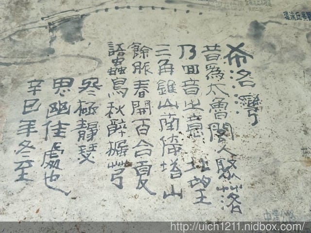 九曲洞與布洛灣 - 第23張圖 九曲洞與布洛灣