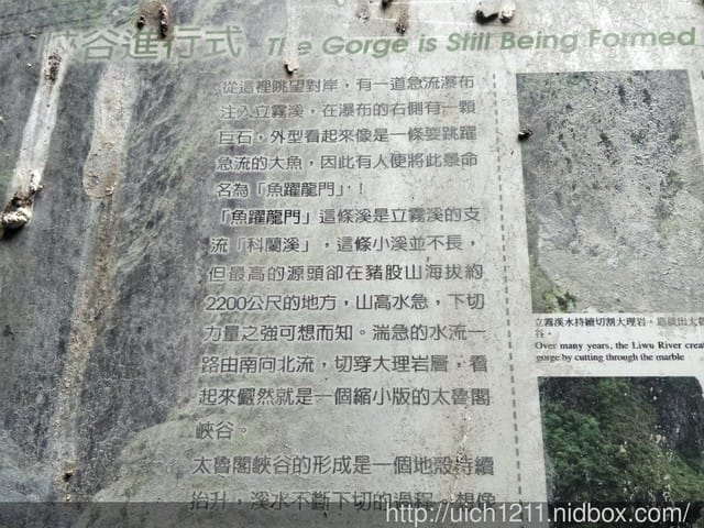 九曲洞與布洛灣 - 第7張圖 九曲洞與布洛灣