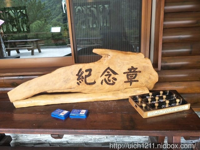 九曲洞與布洛灣 - 第22張圖 九曲洞與布洛灣