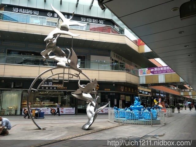 合肥天鵝湖