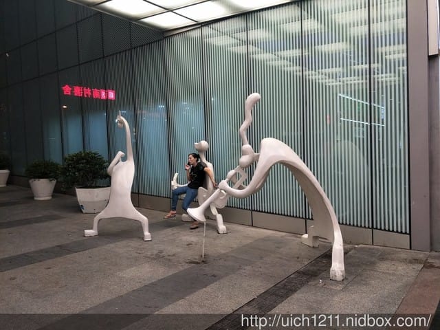 合肥天鵝湖