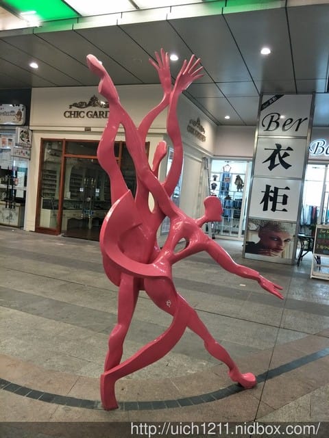 合肥天鵝湖