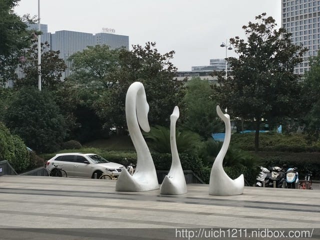 合肥天鵝湖
