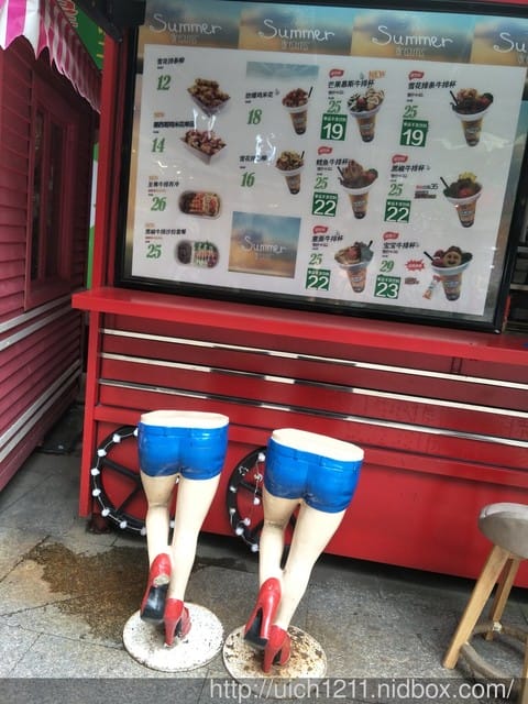 合肥天鵝湖