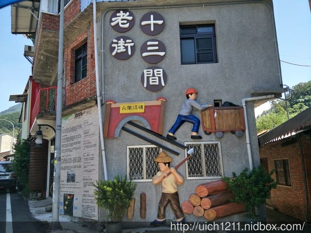 蘇維拉莊園