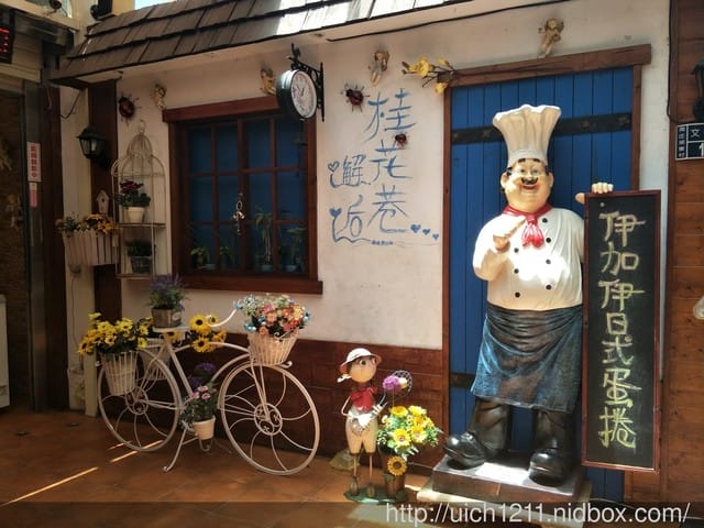 蘇維拉莊園