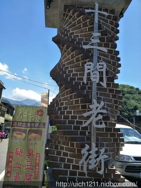 蘇維拉莊園