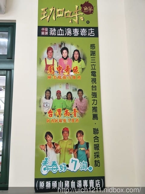 蘇維拉莊園