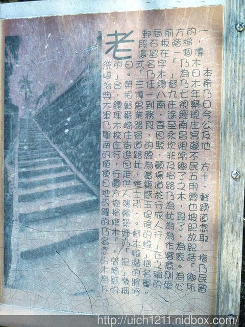 蘇維拉莊園
