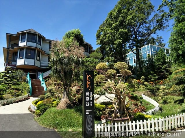 蘇維拉莊園
