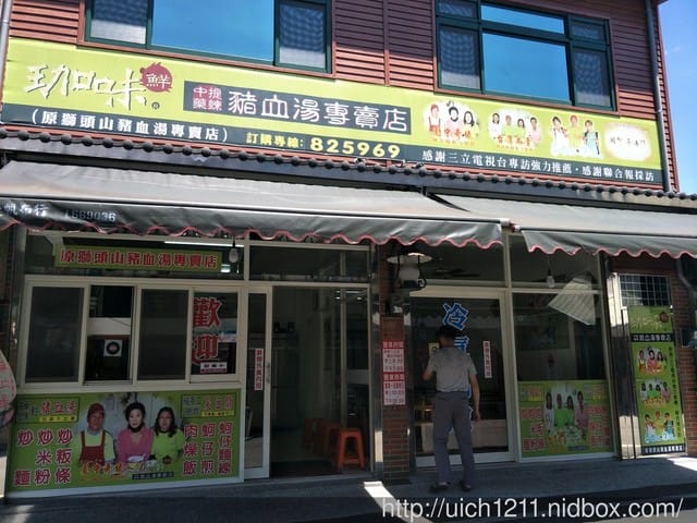 蘇維拉莊園