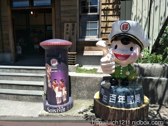 蘇維拉莊園