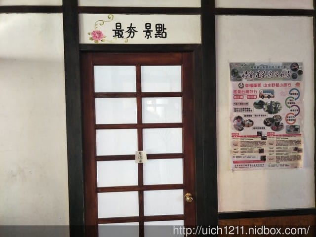 蘇維拉莊園