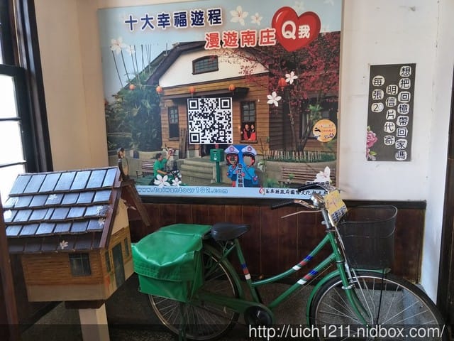 蘇維拉莊園