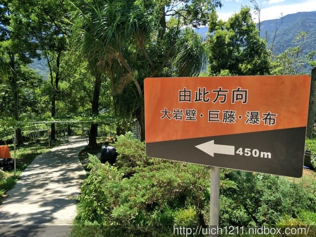 蘇維拉莊園
