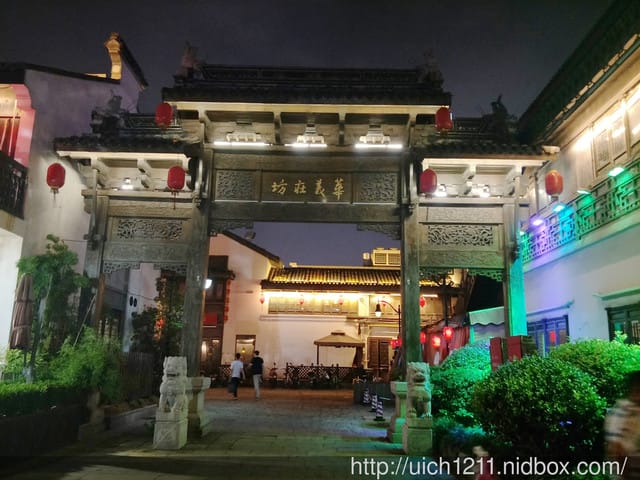 無錫清明橋水弄堂街區 - 第6張圖 無錫清明橋水弄堂街區