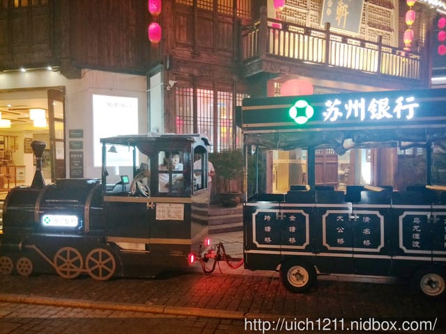 無錫清明橋水弄堂街區 - 第11張圖 無錫清明橋水弄堂街區