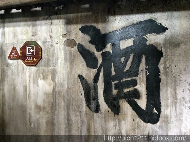 江南烏鎮水鄉