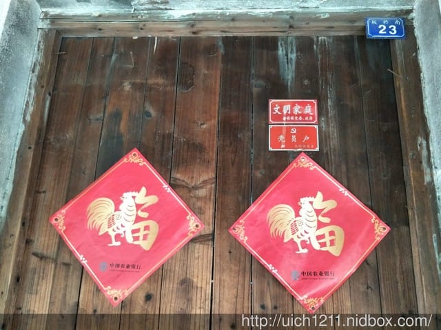 江南烏鎮水鄉