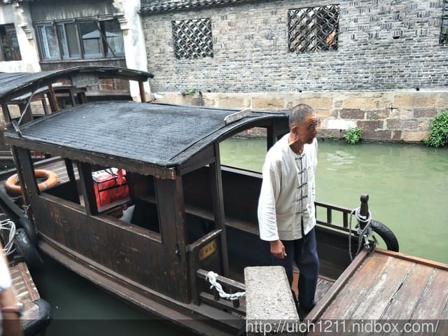 江南烏鎮水鄉