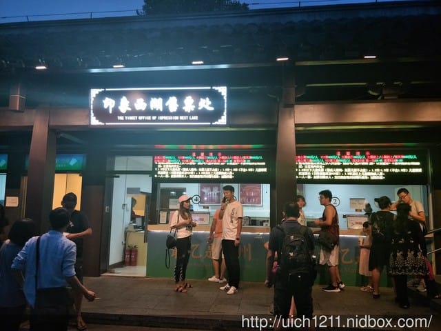漫步西湖表演秀 - 第13張圖 漫步西湖表演秀