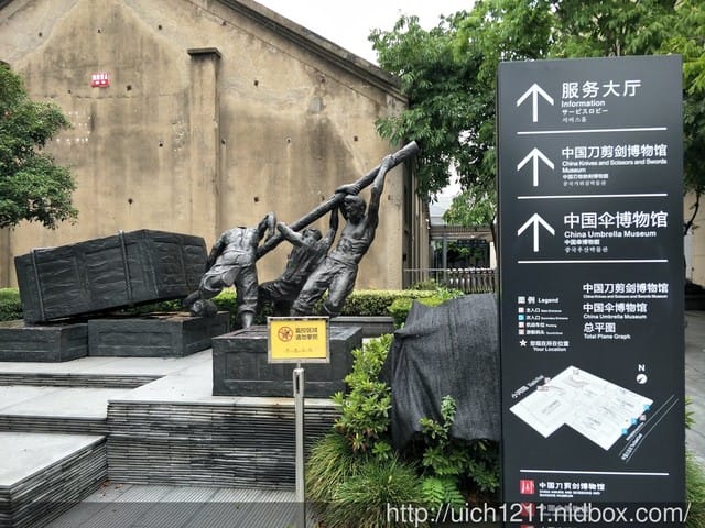 京杭大運河 - 第8張圖 京杭大運河
