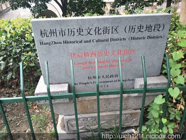 京杭大運河 - 第23張圖 京杭大運河