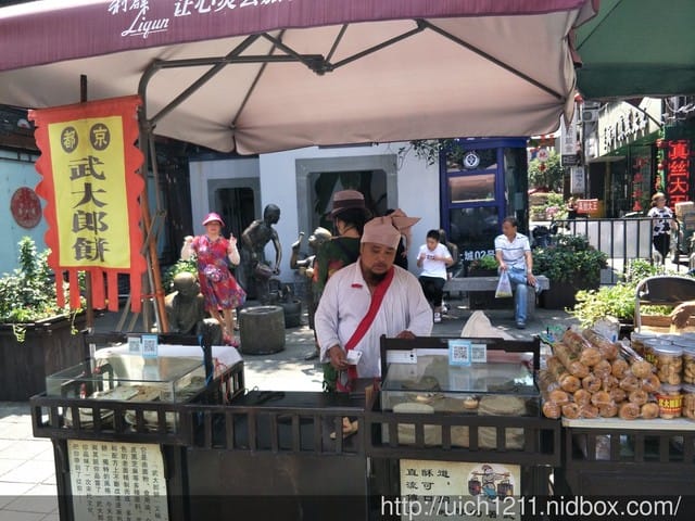 明清河舫街
