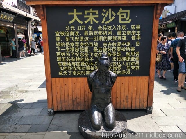 明清河舫街