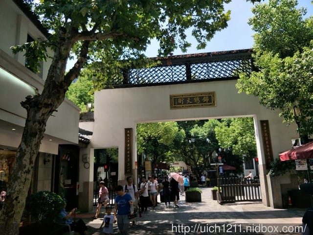 明清河舫街