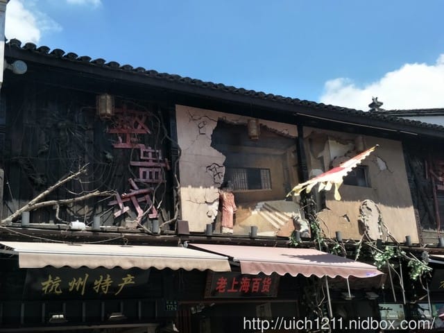 明清河舫街