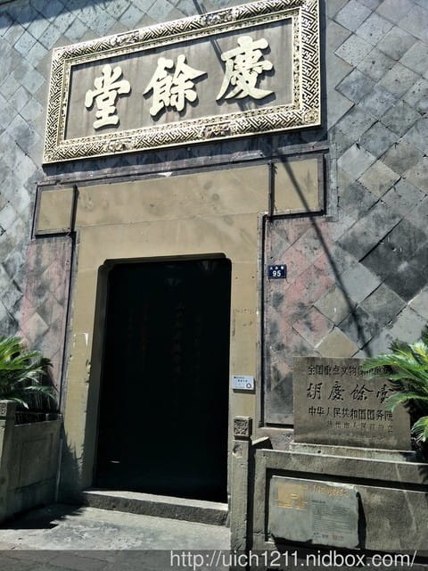 明清河舫街