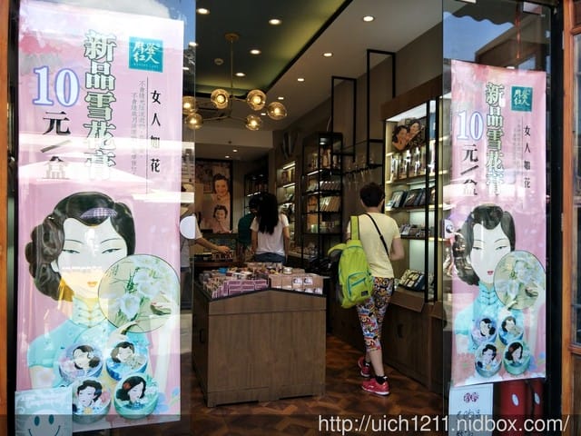 明清河舫街