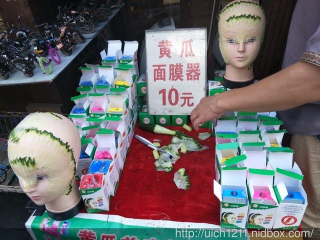 明清河舫街