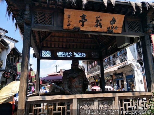 明清河舫街
