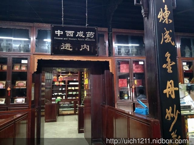 明清河舫街
