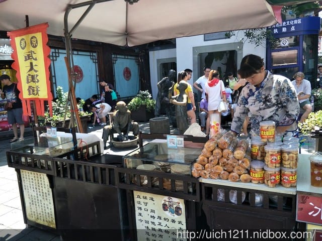明清河舫街