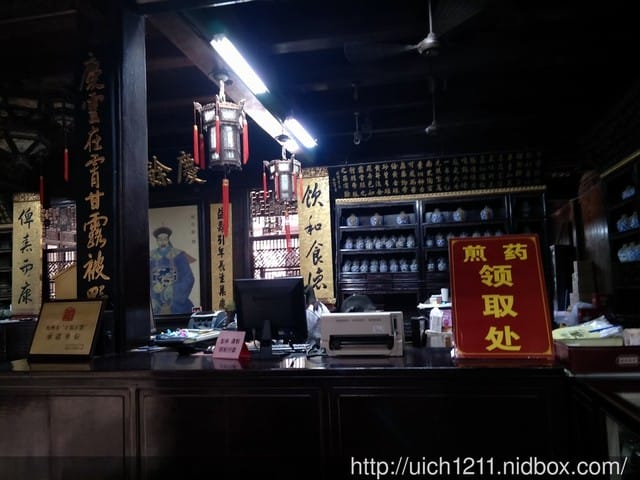 明清河舫街