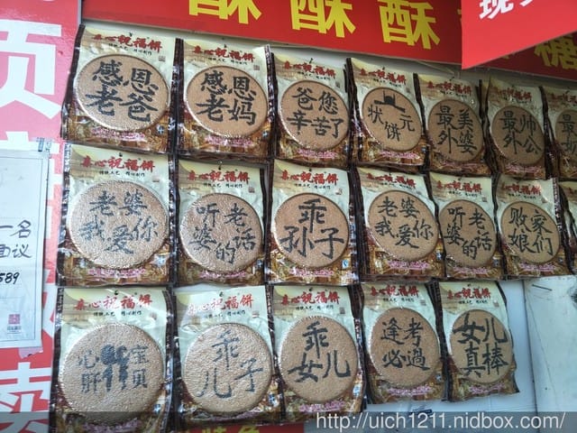 明清河舫街