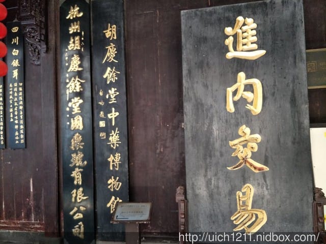 明清河舫街