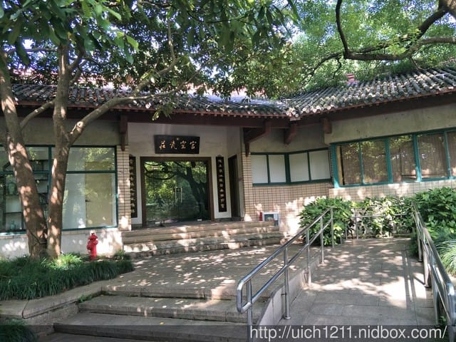 南宋官窯博物館 - 第3張圖 南宋官窯博物館
