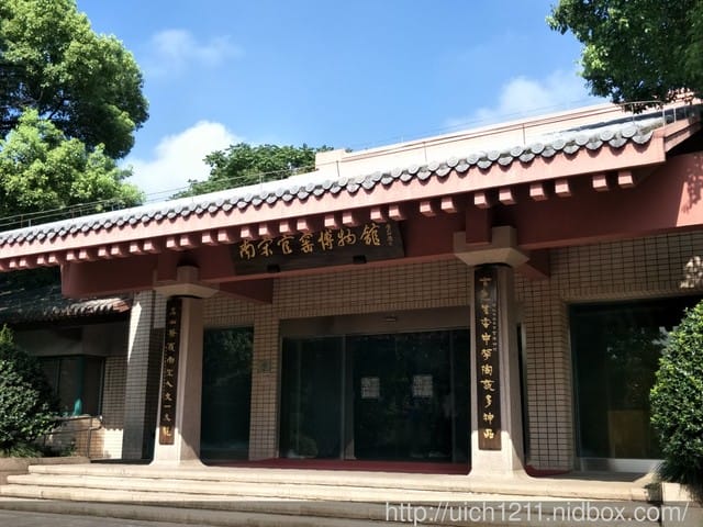 南宋官窯博物館 - 第5張圖 南宋官窯博物館