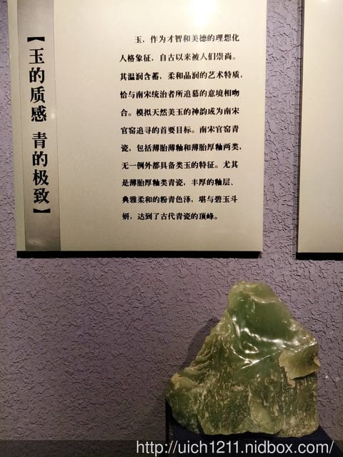 南宋官窯博物館 - 第22張圖 南宋官窯博物館