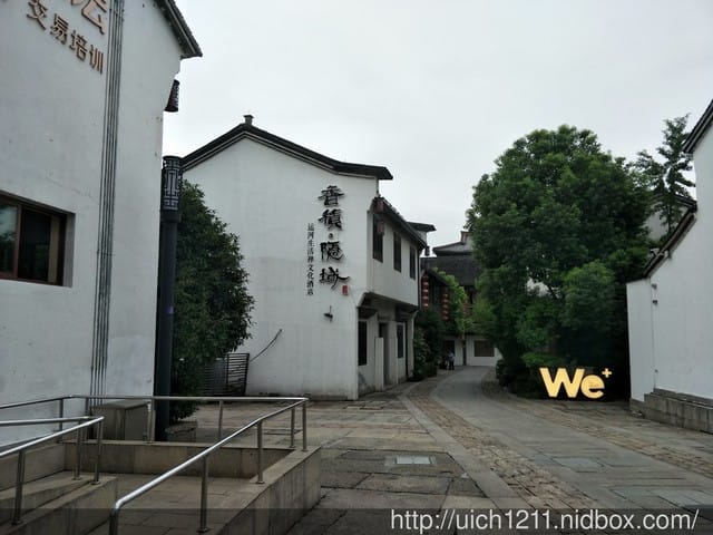 香積寺