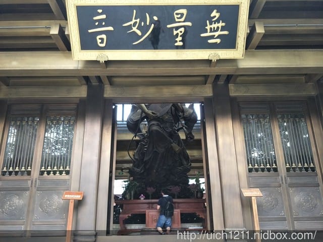 香積寺