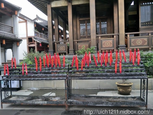 香積寺