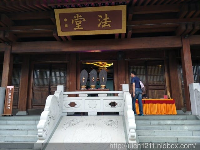 香積寺